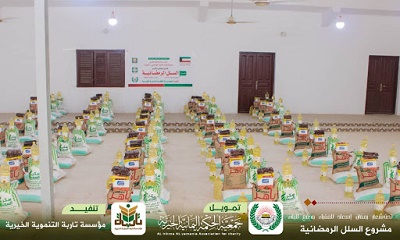 بتمويل من جمعية الحكمة اليمانية الخيرية حضرموت مؤسسة تاربة توزع (1,554 قطمة أرز) زكاة فطر للعام 1441هـ