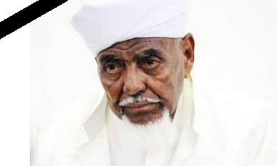 الشيخ محمد عوض البسيري نائب رئيس مؤتمر جامع حضرموت يعزي في وفاة العلامة الحبيب علي المشهور بن حفيظ