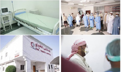 تدشين العمل بمركز الحميات بمستوصف عيديد يسرّع بإعادة فتح أبواب مستشفى تريم لاستقبال المرضى
