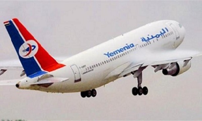الخطوط الجوية اليمنية عن تسيير رحلاتها الي كلا من عمان، والقاهرة، ومومباي حسب الجدول المعد ادناه