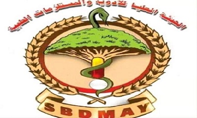 هيئة الأدوية بعدن تحذر من استخدام 3 أصناف من الادوية والمستحضرات