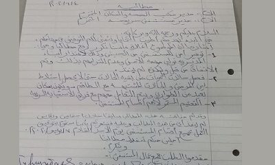مطالبات بعودة فتح مستشفى حريضة والطاقم الطبي يطالب بتعزيز الاجراء الامني للمستشفى كاول لعودة العمل في المستشفى
