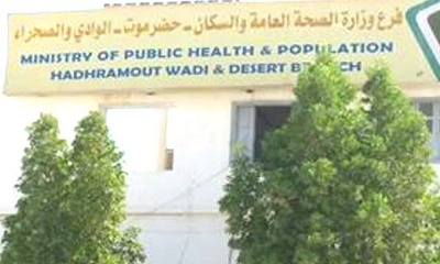 مكتب الصحة بالوادي يؤكد عدم السكوت لمن تسوّل له نفسه النيل من سمعة وشرف وكرامة العاملين الصحيين والكوادر الطبية والادارية