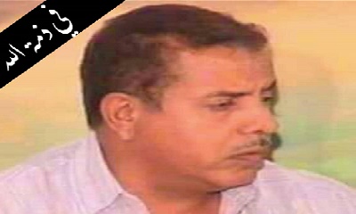 محافظ حضرموت يعزّي في وفاة المقدّم والشاعر والأديب عبدالله محمد باصرة