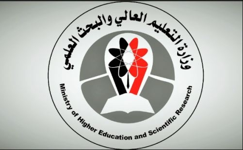 التعليم العالي تعلن موعد استئناف الدراسة الجامعية