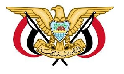 مصدر نفطي ينفي مزاعم وجود اتفاقية مع شركة ارامكو لاستغلال ما يسمى بالمثلث الاسود