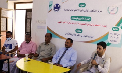 مدير عام مكتب وزارة الشؤون الاجتماعية والعمل يدشن دورة إعداد الخطط والبرامج التنفيذية