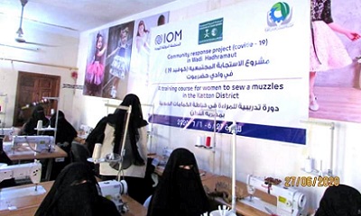 تمويل من المنظمة الدولية للهجرة.. مؤسسة بن حبريش تدشن الدورات التدريبية والحملة التوعية بمديريات القطن وسيئون وشبام