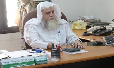 وكيل وادي حضرموت عصام الكثيري يعزي في وفاة رجل الخير و الإحسان الشيخ / عبدالله بن عبدالقادر باحميد رئيس مؤسسة الشافعي للتنمية بسيئون .