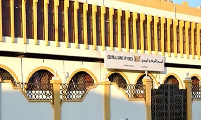 مصدر بإدارة البنك المركزي بالمكلا : المبالغ المالية المخصّصة تم إيداعها البنك وستسهم في تسهيل المعاملات النقدية للبنك