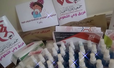 فريق وعي التطوعي بالقطن يطلق حملة "نحو مجتمع واعي "