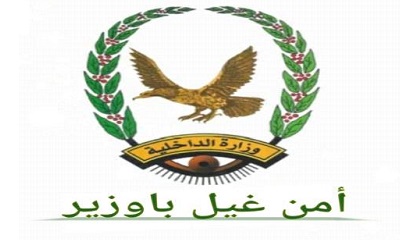 الأجهزة الأمنية بغيل باوزير تلقي القبض على عصابة نشل في سوق النساء