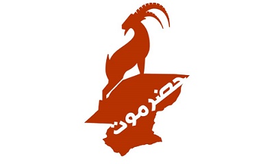 اللجنة العليا للتصعيد للمطالبة بحقوق حضرموت تنعي وفاة رئيس لجنة التصعيد بمديرية حريضه الأستاذ يسلم هادي عشيت
