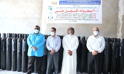 مكتب الصحة بحضرموت الوادي يتسلم 200 اسطوانة اكسجين طبي الدفعة الثانية
