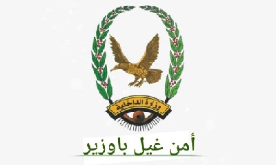 الأجهزة الأمنية بمركز شحير تلقي القبض على عصابة تقوم بالنشل في مديرية الشحر