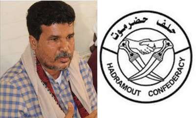 حلف حضرموت يؤيد كل الخطوات التي تنشد الحق والإنصاف لحضرموت وأهلها
