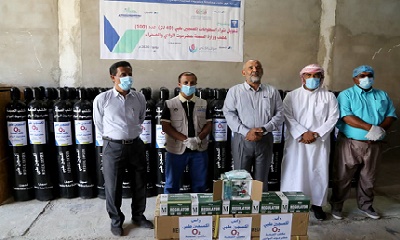 صلة للتنمية وفاعل خير يقدمان 150 اسطوانة اكسجين لمكتب الصحة بوادي حضرموت
