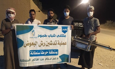 ملتقي شباب طموح بحوطة سلطانة يدشن عملية الرش لمكافحة البعوض