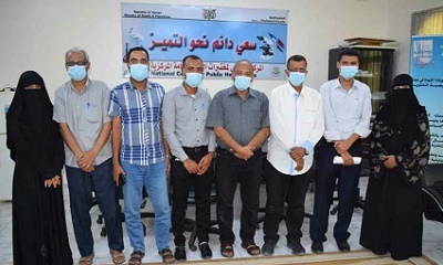 المركز الوطني لمختبرات الصحة العامة المركزية بالمكلا يستقبل مدير عام الطب التشخيصي بوزارة الصحة العامة والسكان