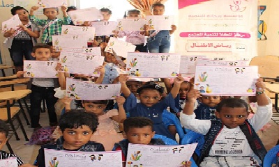 مؤسسة ريحانة للتنمية تختتم العام الدراسي بمراكز تنمية المجتمع التابعة لها