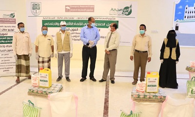 سيئون تدشن المرحلة الثانية من مشروع الاستجابة الطارئة لإغاثة حضرموت بتمويل من الصندوق العربي للإنماء الاقتصادي والاجتماعي.
