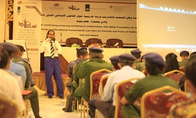 استمرار تدريب رجال الأمن بوادي وصحراء حضرموت حول القانون الانساني الدولي