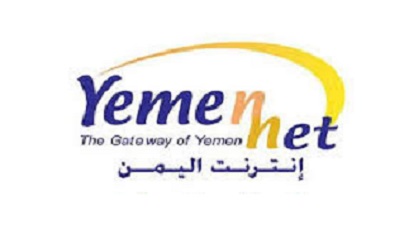 عودة خدمة الانترنت على حضرموت بعد انقطاع دام اكثر من يوم