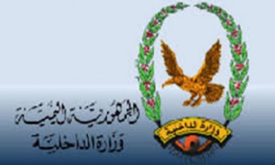 الداخلية تحيل 8 ضباط إلى المجلس التأديبي وتوقفهم عن العمل .