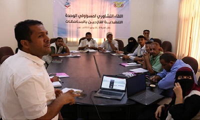 الوحدة التنفيذية لإدارة مخيمات النازحين بحضرموت يشارك في اللقاء التشاوري لمسؤلي الوحدة في عدن