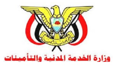 مدير عام مكتب الخدمة المدنية بوادي وصحراء حضرموت يعلن عن تاريخ إجازة عيد الأضحى المبارك