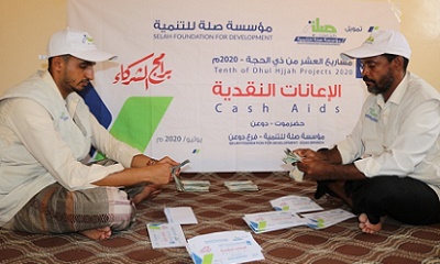 بتمويل من مؤسسة صلة للتنمية صلة دوعن تختتم مشروع توزيع الإعانات النقدية