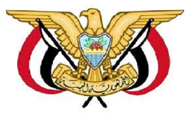 قرار جمهوري بتعيين احمد سالم ربيع علي عضوا في مجلس الشورى