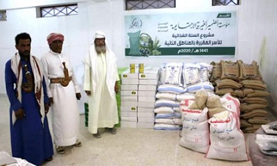 مؤسسة الضمير الخيرية الاجتماعية ترسل معونات غذائية لمسيلة الاحرار بمديرية السوم بوادي حضرموت