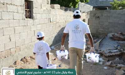 مؤسسة ألطاف للتنمية تختتم حملة وليال عشر لعام 1441هـ بمشروع الأضاحي