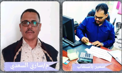 مدير كهرباء شبام ورئيس اللجنة النقابية يقدمون التهاني للقيادة السياسية بمحافظة حضرموت بمناسبة عيد الاضحى المبارك ويبعثون برسالة شكر لعمال الطوارئ بفرع شبام