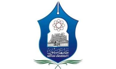 جامعة سيئون تعلن بدء التسجيل بالجامعة للعام الجامعي 2020-2021م