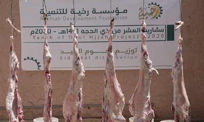 بأستفادة 1969فرد مؤسسة رخية للتنمية تختتم مشاريع العشر من ذي الحجة للعام الحالي 1441هـ