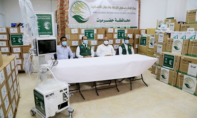 تدشين تسليم الدفعتين الرابعة والخامسة من المساعدات الطبية لمكافحة كورونا بدعم سعودي