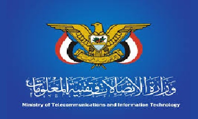 وزارة الاتصالات : تنفي أي ارتفاع بتعرفة الاتصال أوالنت في جميع المحافظات