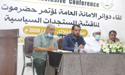 المكلا .. اجتماع موسع لدوائر الأمانة العامة لمؤتمر حضرموت الجامع لمناقشة المستجدات السياسية