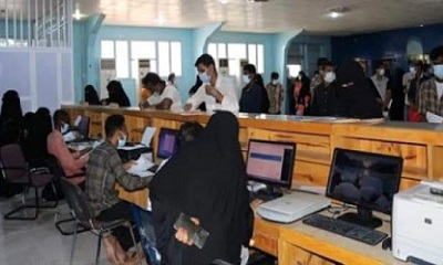 جامعة حضرموت تدشن إجراءات القبول للعام الدراسي الجديد
