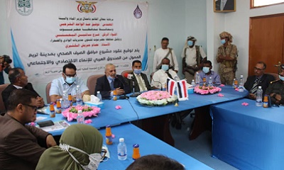 توقيع عقود مرافق الصرف الصحي بمدينة تريم