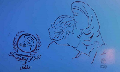 مركز الأمل لحقوق المرأة و الطفل يدشن مبادرة الرسم على الجدران