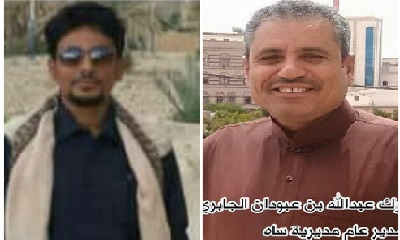 وكيل محافظة حضرموت لشؤون مديريات الوادي والصحراء يصدر تعميماً بتكليف بن طالب مديرٱعامٱ لمديرية شبام والجابري مديرا عاما لمديرية ساه بحضرموت