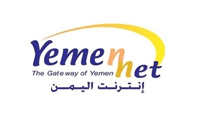 الاتصالات تعلن عودة سعات الإنترنت الدولية إلى الخدمة بصورة شبه طبيعية في كافة المحافظات