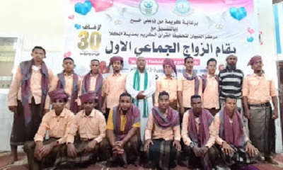 أبناء منطقة الخشعة وضواحيها بحجر حضرموت يحتفلون بزواج 30 عريس وعروس ضمن الزواج الجماعي الاول "صور"