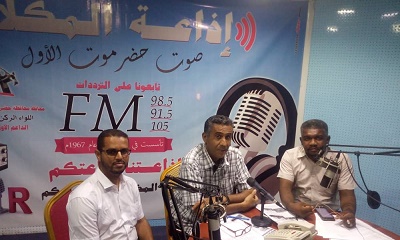 إذاعة المكلا تسلط الضوء على الأنشطة والبرامج والإستعداد لبدء العام الدراسي الجديد 2020- 2021 م بمعهد أثر للعلوم الطبية بغيل باوزير