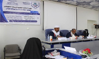 جامعة حضرموت تمنح الطالبة سعاد عبدالشيخ عبولان درجة الماجستير بإمتياز