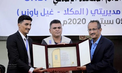 منظمة البحث عن ارضية مشتركة Search – Yemen تختتم مشروع تعزيز الحماية والعدالة المجتمعية بحضرموت