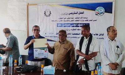 المعهد المهني الصناعي بخلف يكرم أوائل الطلاب المميزين والمبرزين من المعلمين والمعلمات والإداريين والمتقاعدين